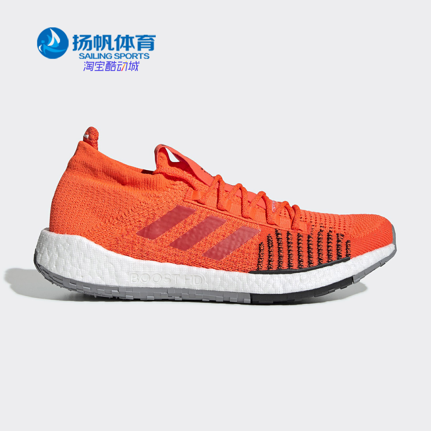 阿迪达斯正品秋季男子跑步鞋