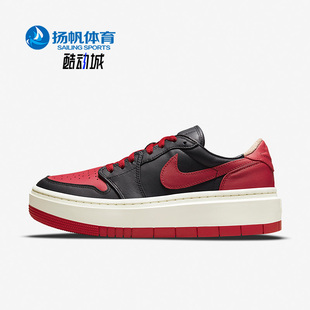 1女子运动休闲低帮厚底篮球鞋 Nike耐克正品 AIR JORDAN 006 DQ1823