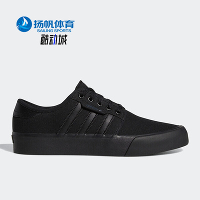 阿迪达斯男女休闲时尚低帮板鞋