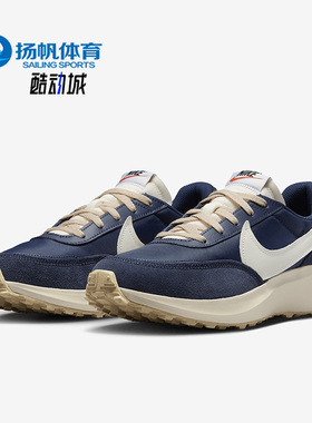 Nike/耐克正品新款男子休闲低帮透气运动鞋FB8944-410