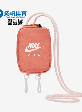 Nike/耐克正品男女同款新款健身挂绳包迷你运动休闲包 DV4223-804