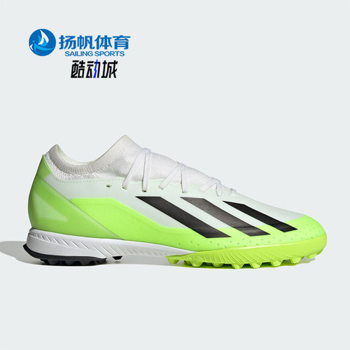Adidas/阿迪达斯正品X CRAZYFAST.3 男女运动足球鞋ID9337