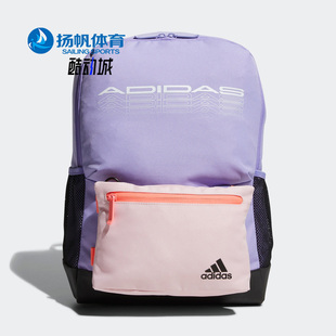运动儿童双肩背包学生包HE2630 时尚 阿迪达斯正品 Adidas