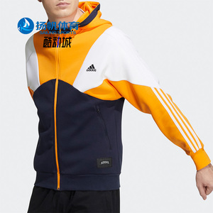 Adidas/阿迪达斯男子运动针织连帽衫休闲拼接夹克外套 HE7471