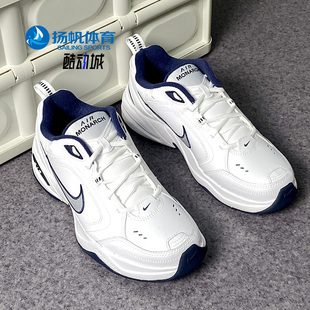 耐克正品 AIR MONARCH 102 Nike IV男子运动透气跑步鞋 415445