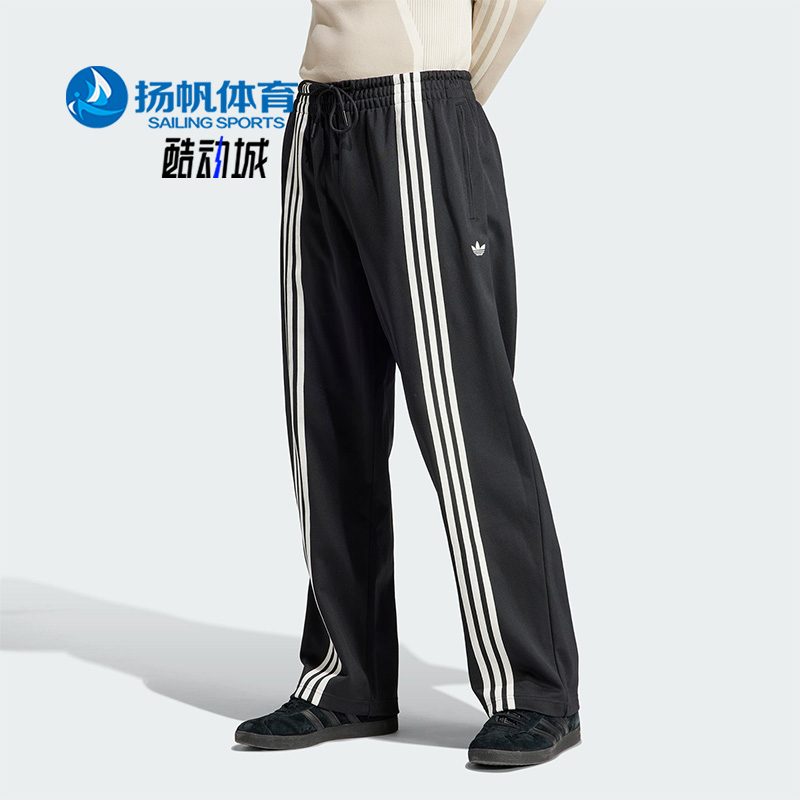 Adidas/阿迪达斯男士运动长裤