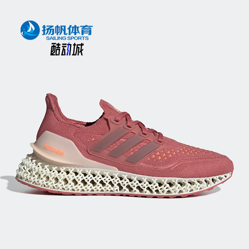 Adidas/阿迪达斯正品Ultra 4D女子轻便透气耐磨运动跑步鞋 GX6633 运动鞋new 跑步鞋 原图主图