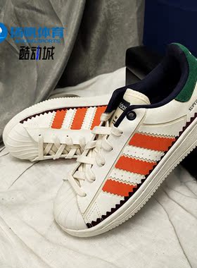 Adidas/阿迪达斯 正品休闲三叶草男女时尚潮流系带运动鞋 H05649