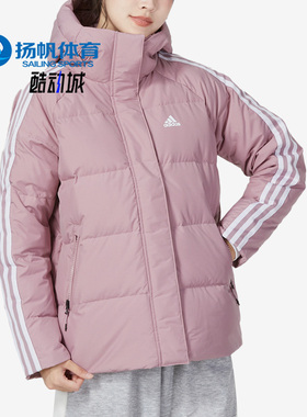 Adidas/阿迪达斯正品冬季新款女子运动休闲时尚羽绒服 HR8446