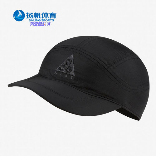 nike耐克正品acg通用运动遮阳帽