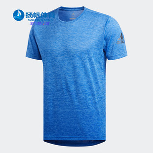 T恤 Adidas 男子休闲运动训练透气短短袖 夏季 EC1088 阿迪达斯正品