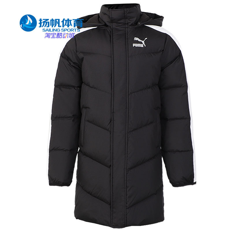 Puma正品羽绒服冬季儿童运动外套