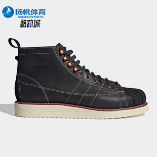 BOOT男女经典 Adidas 阿迪达斯正品 三叶草SUPERSTAR FZ2641 运动鞋