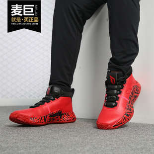 利拉德5代男子实战篮球鞋 Adidas DAME EE4046 阿迪达斯正品