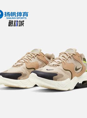 Nike/耐克正品AIR MAX 2X男子缓震气垫轻便休闲跑步鞋 DO5885-221