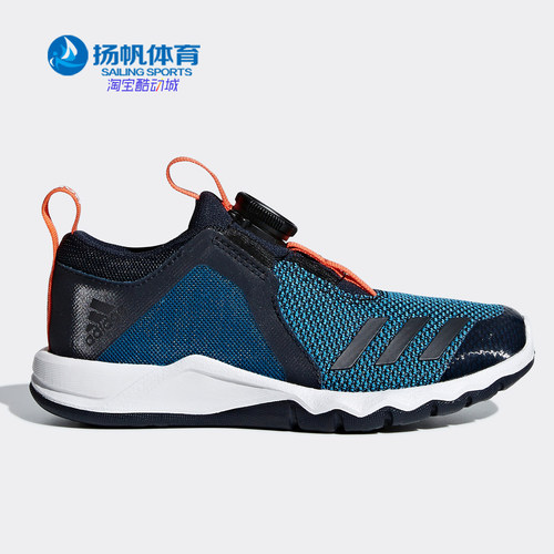 Adidas/阿迪达斯正品2021Rapid
