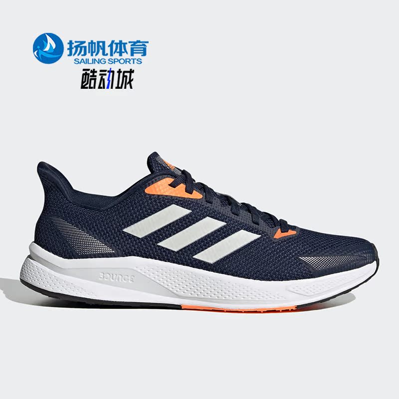 Adidas/阿迪达斯正品男子
