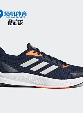 Adidas/阿迪达斯正品X9000L1 M男子休闲运动透气缓震跑步鞋EH0003