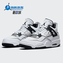 Nike/耐克正品Air Jordan 4 AJ4 Diy女子GS大童运动篮球鞋DC4101