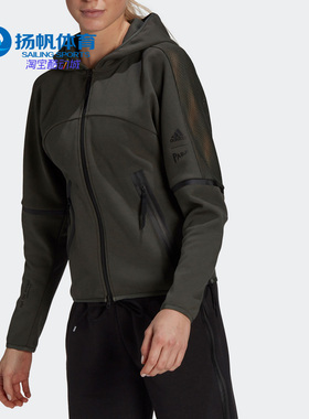 Adidas/阿迪达斯正品女子春秋时尚连帽运动夹克外套 H33598