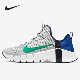 Nike/耐克正品FREE METCON 3 运动男女低帮轻便跑步鞋 CJ0861-043
