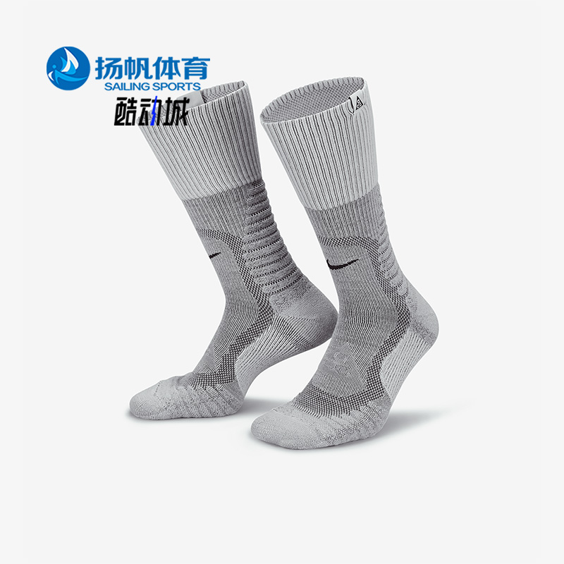 Nike/耐克正品运动运动袜