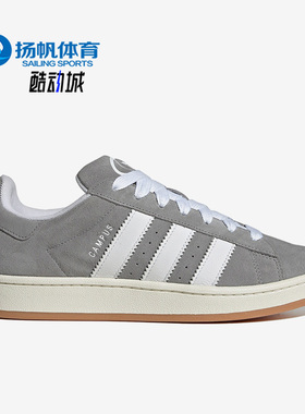 Adidas/阿迪达斯正品三叶草新款 Campus 00s男女运动板鞋HQ8707