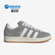 阿迪达斯正品 三叶草新款 Campus Adidas 00s男女运动板鞋 HQ8707