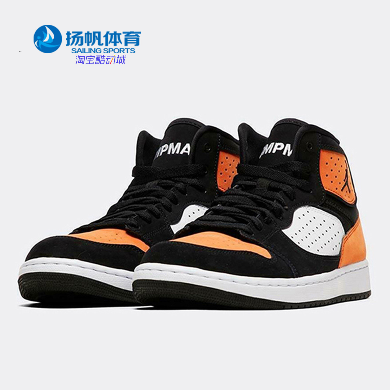 Nike/耐克AJ高帮篮球鞋男鞋秋季新款 jordan运动鞋 AR3762