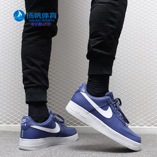 黑勾空军一号低帮运动休闲板鞋 Nike AA4083 FORCE 耐克正品 AIR