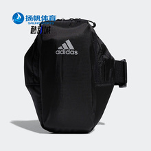 Adidas/阿迪达斯正品运动跑步男女健身手机钥匙臂包 FS9591