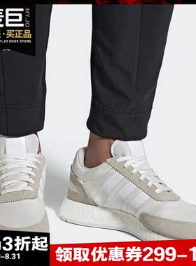 Adidas/阿迪达斯正品三叶草男女新品I-5923休闲运动鞋D97740