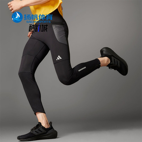 Adidas/阿迪达斯男士紧身裤