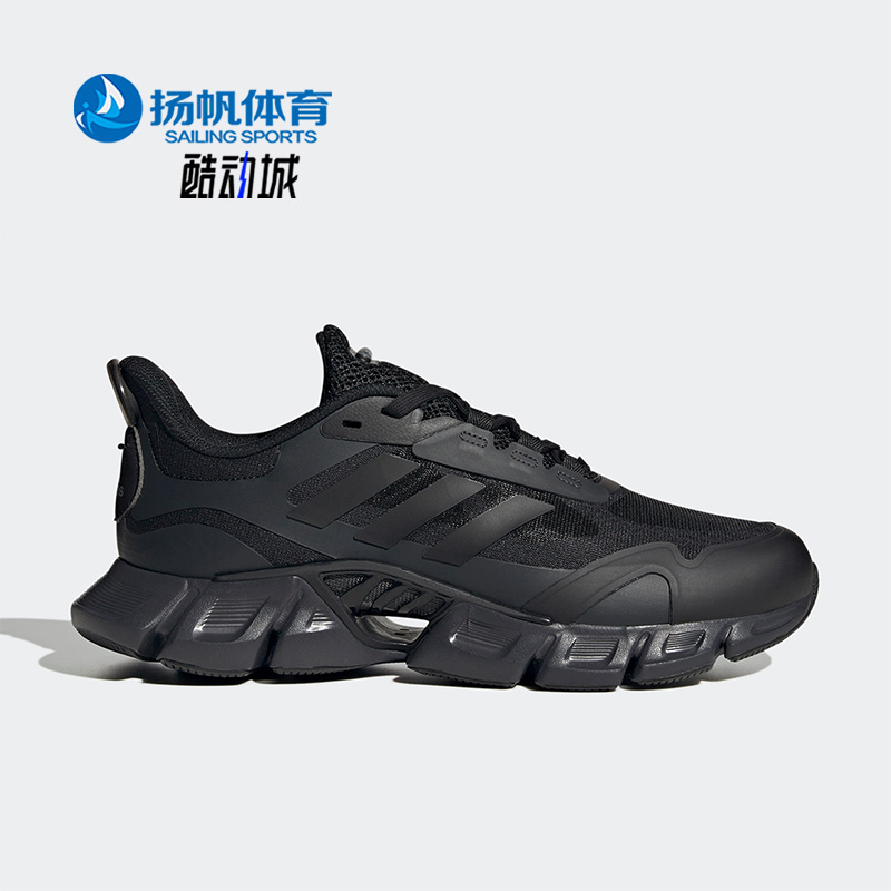 Adidas/阿迪达斯正品CLIMACOOL SHOES男女缓震跑步鞋IF0640