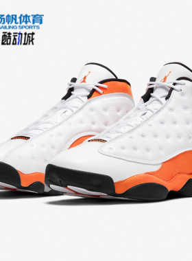 nike耐克正品男篮球鞋