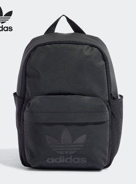 Adidas/阿迪达斯正品三叶草BACKPACK S男女运动双肩包HD7218