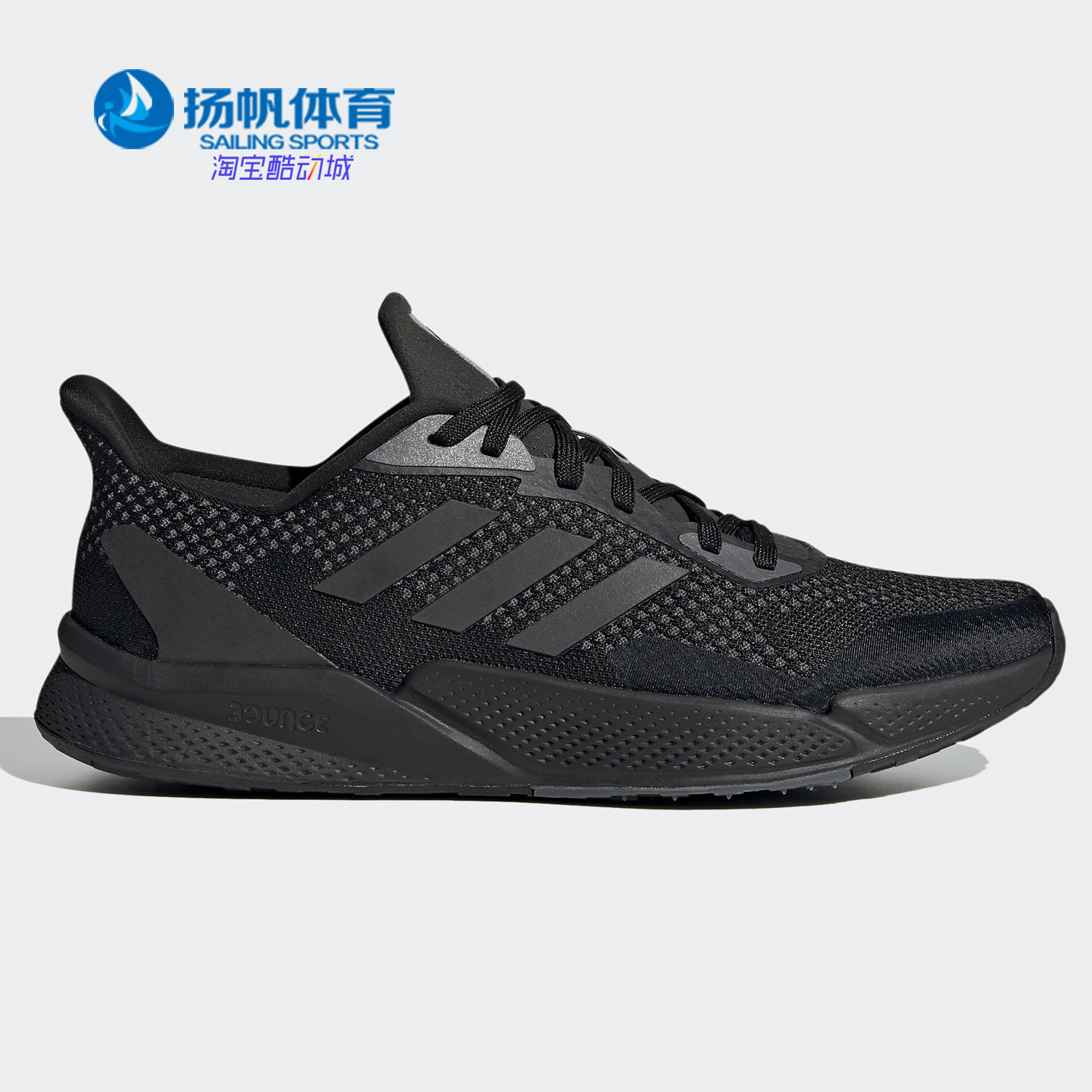 Adidas/阿迪达斯正品秋季新款男子休闲舒适跑步运动鞋EG4899 运动鞋new 跑步鞋 原图主图