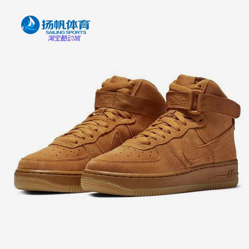 耐克大童运动高帮休闲板鞋