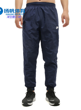 Nike/耐克正品 夏季新款 SPORTSWEAR 男子梭织长裤 CU4314