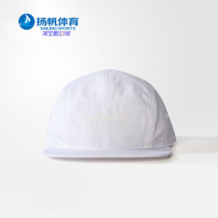 三叶草运动棒球帽平沿帽 Adidas 阿迪达斯正品 新款 BK6894