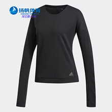 圆领套头卫衣长袖 Adidas 女子新款 新款 T恤DN2487 阿迪达斯正品