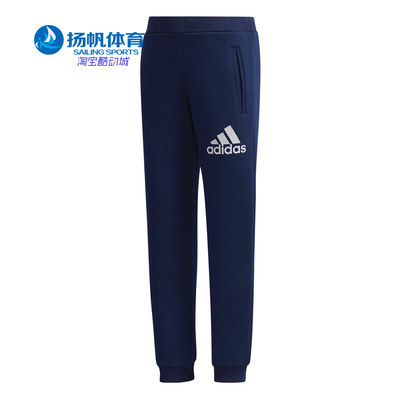 秋季小童运动高腰长裤