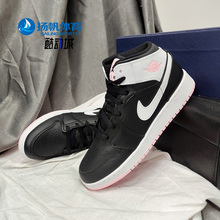 Nike/耐克正品 Air Jordan 1 Mid AJ1 大童运动休闲鞋 555112-061