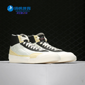 BQ5190 Nike 102 TYPE MID男子休闲运动板鞋 耐克正品 DROP