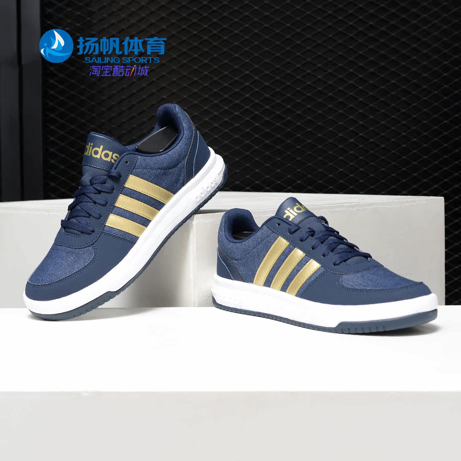 Adidas/阿迪达斯正品 春季男子CUT团队场下休闲帆布篮球鞋 BB9718
