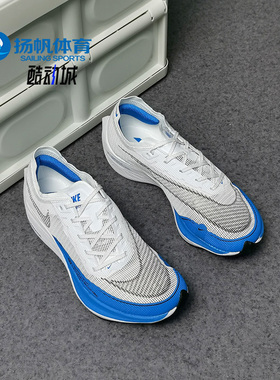 Nike/耐克正品运动男女ZOOMX低帮轻便透气休闲跑步鞋 CU4111-102
