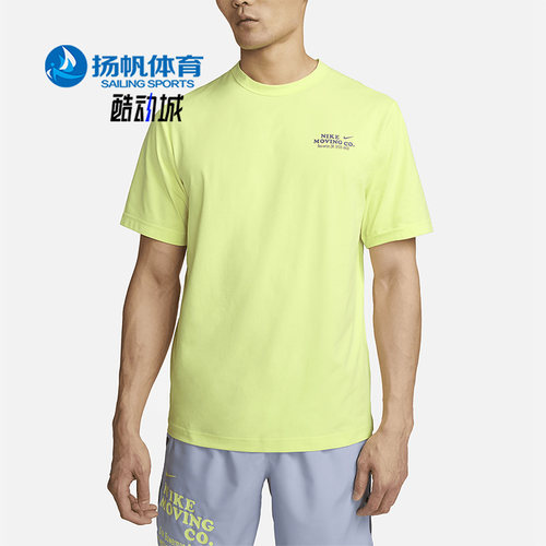 Nike/耐克正品男子运动T恤