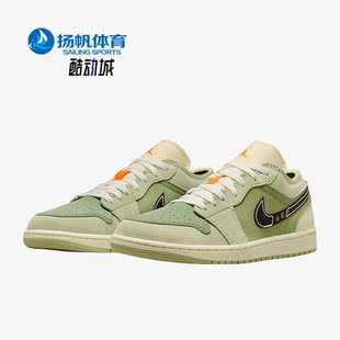 Jordan Low Nike Craft男子休闲板鞋 Air FD6819 耐克正品