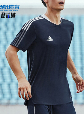 Adidas/阿迪达斯正品TIRO21 TR JSY男士足球运动球衣GM7585