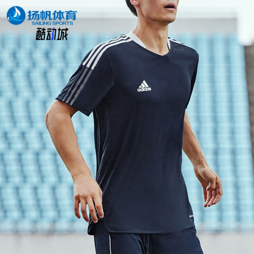 Adidas/阿迪达斯男士足球球衣